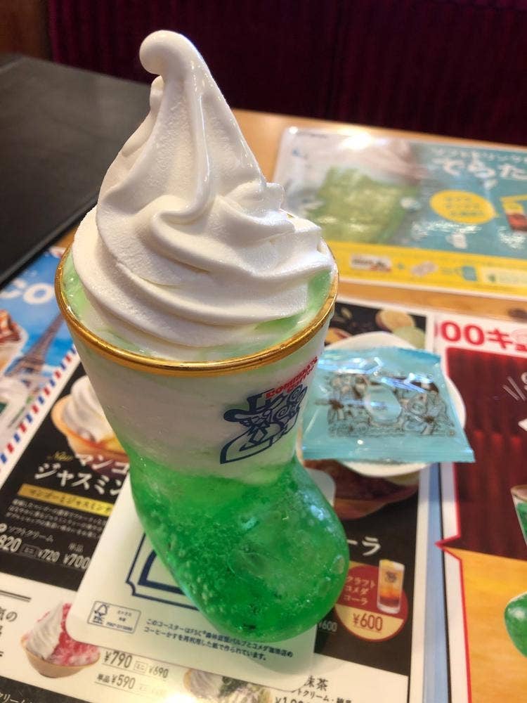 コメダ珈琲店 古淵駅前店