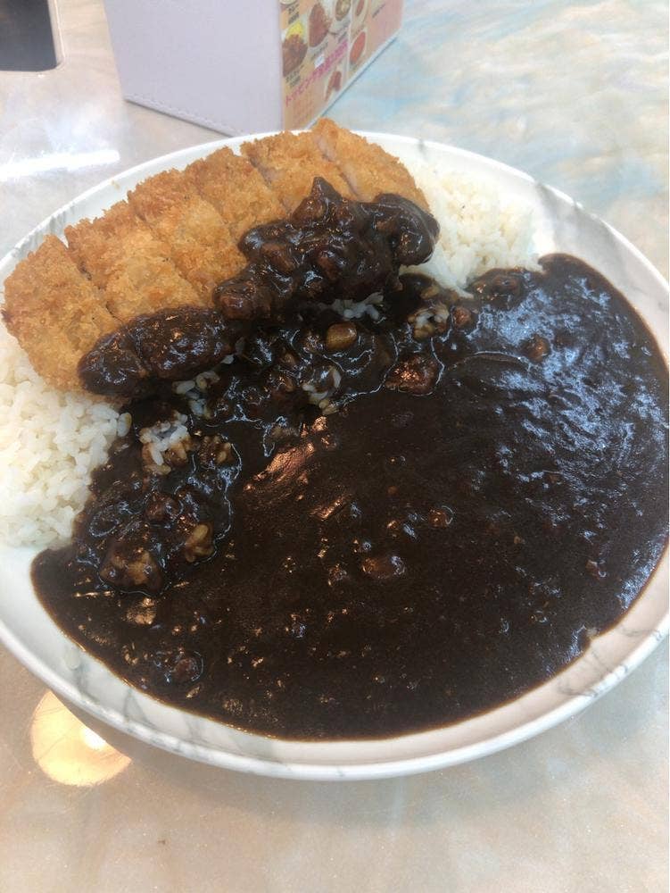Curry ish