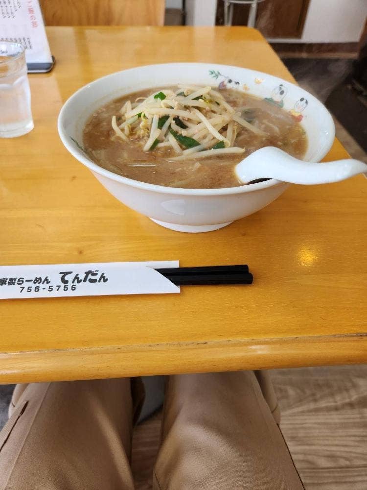 てんだん