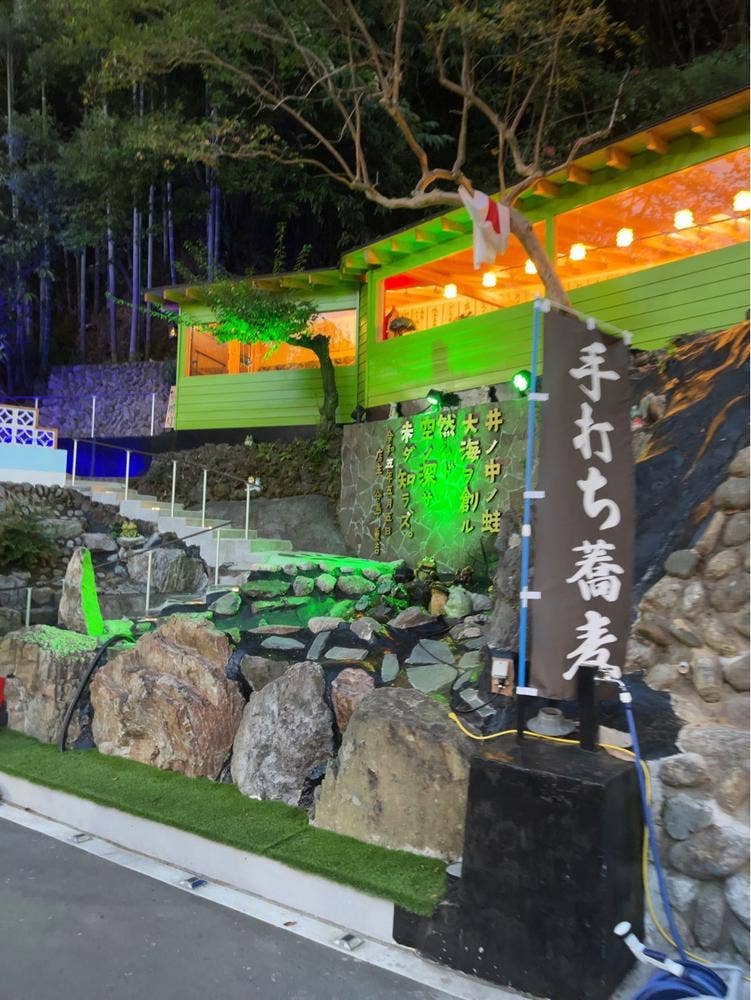 江戸前手打ち かえる蕎麦