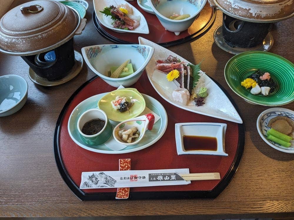 元湯 雄山閣