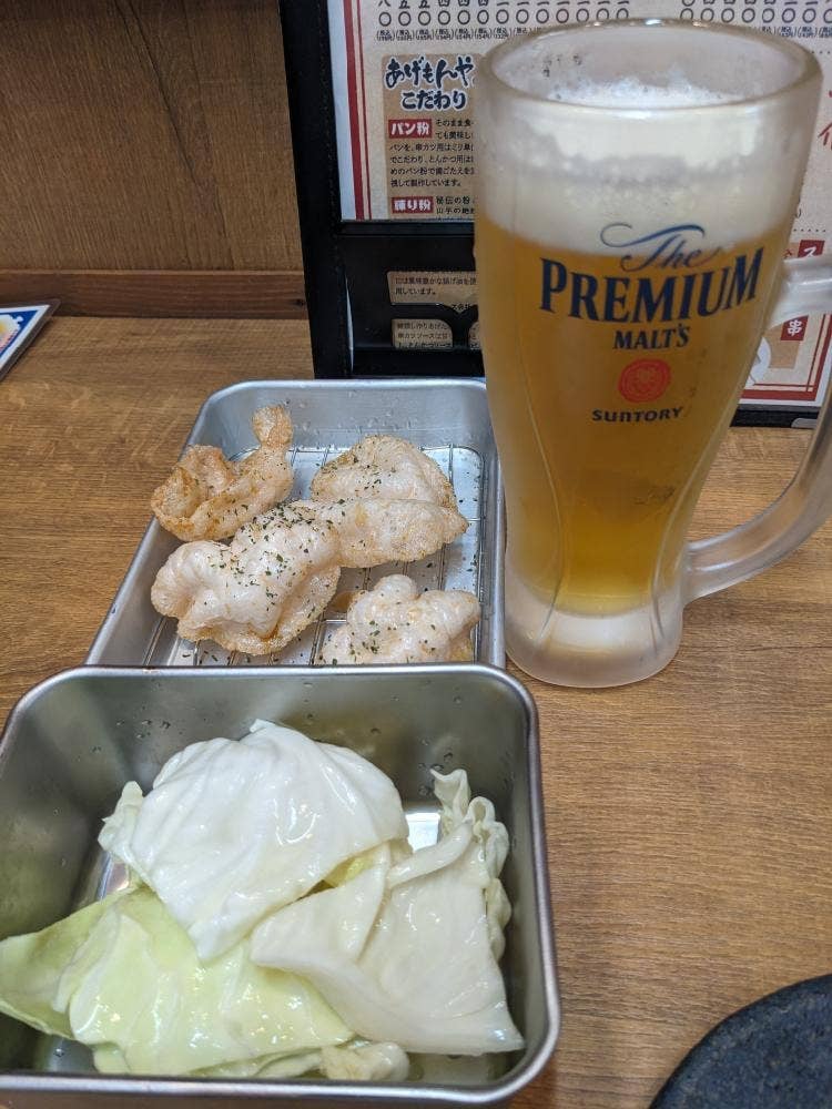 大衆酒場あげもんや