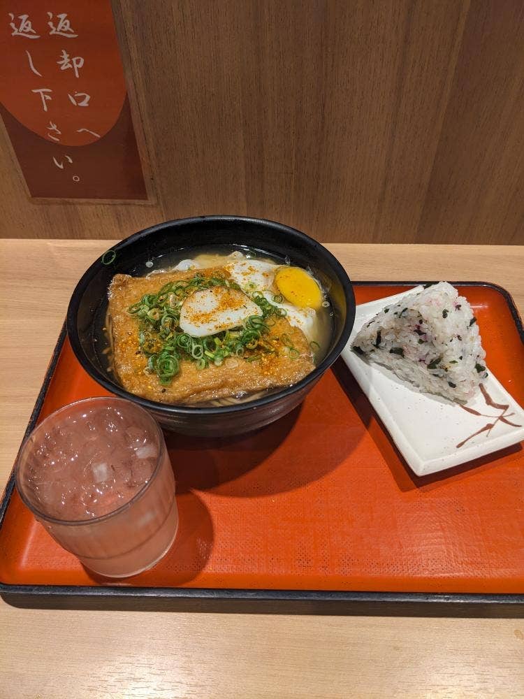 麺屋西九条