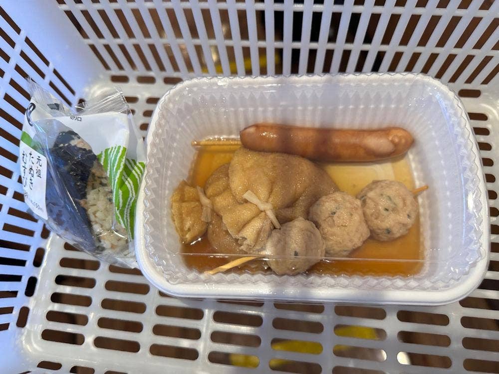 天神屋 三島店