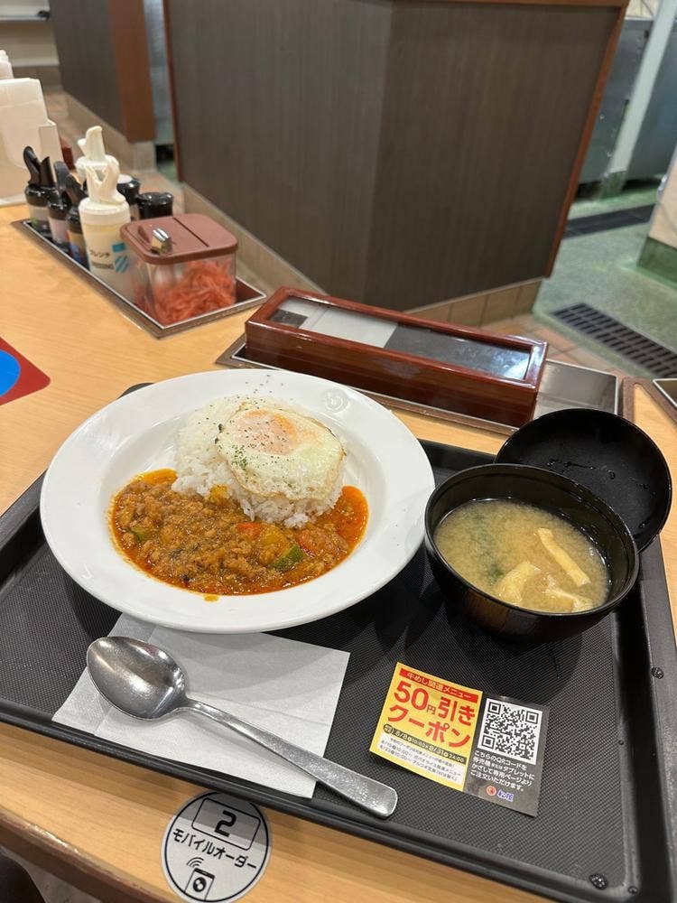 松屋 深大寺3丁目店