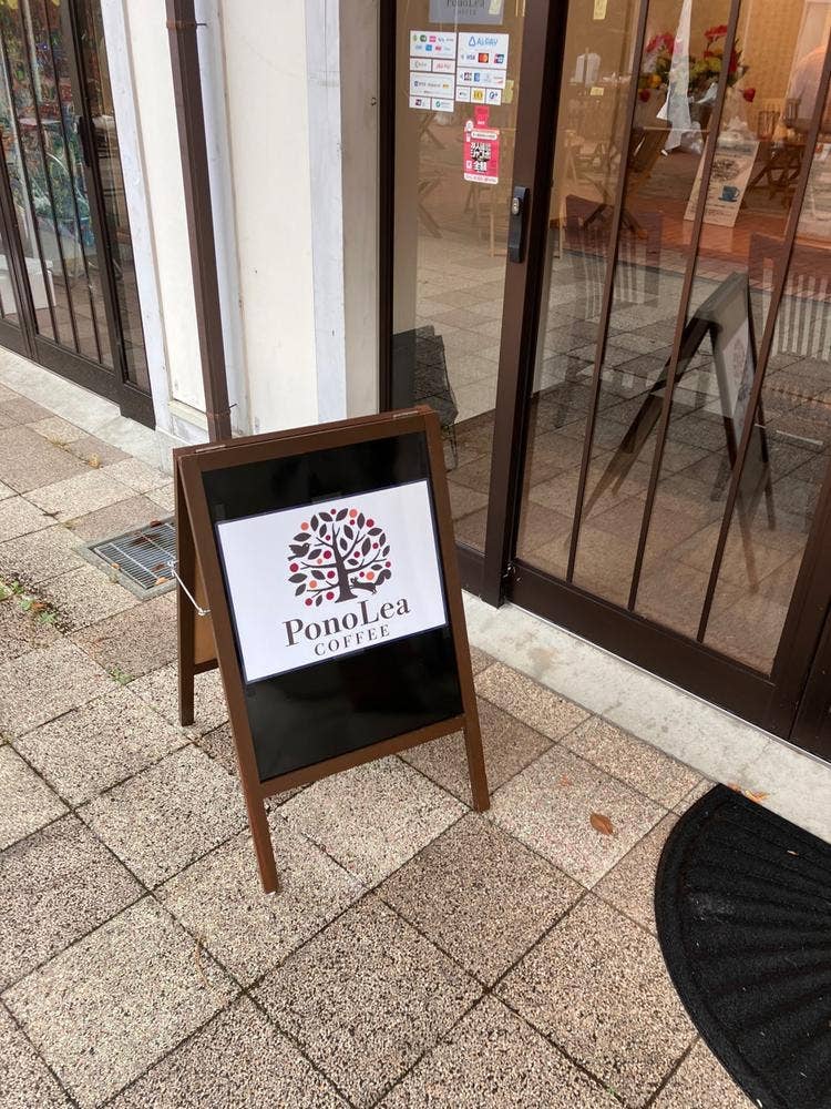 PonoLea Coffee