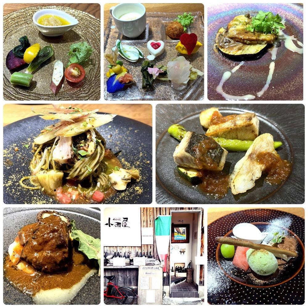 イタリア料理 小西屋