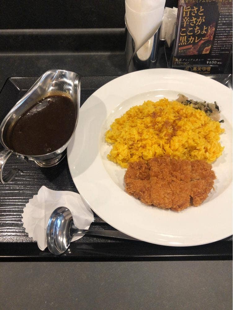 旨さと辛さがここちよい黒カレー 萬栄カレー