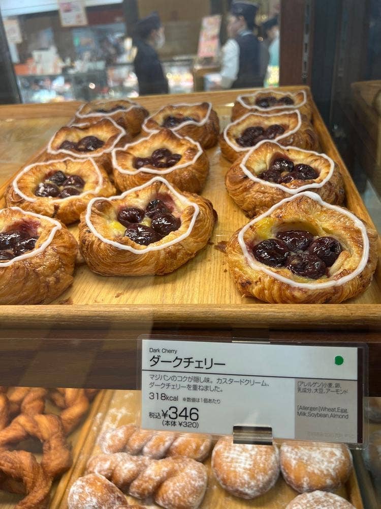 アンデルセン 都筑阪急店