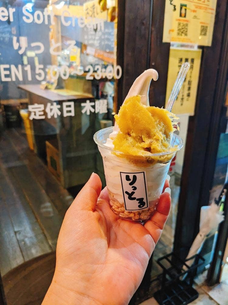 ソフトクリーム りっとる