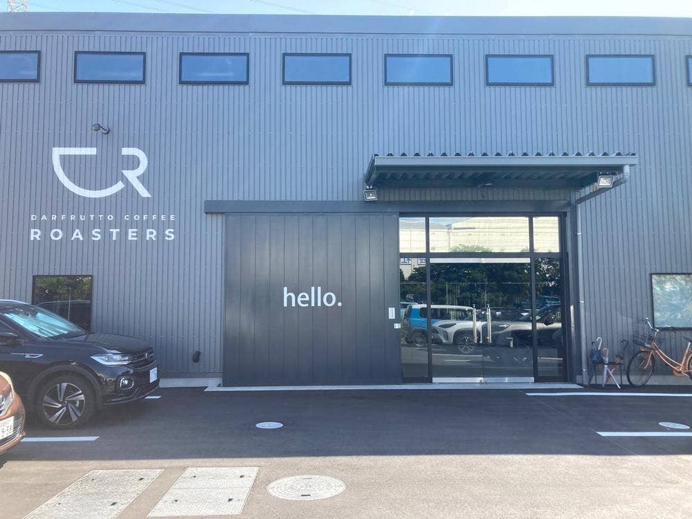 DARFRUTTO COFFEE ROASTERS