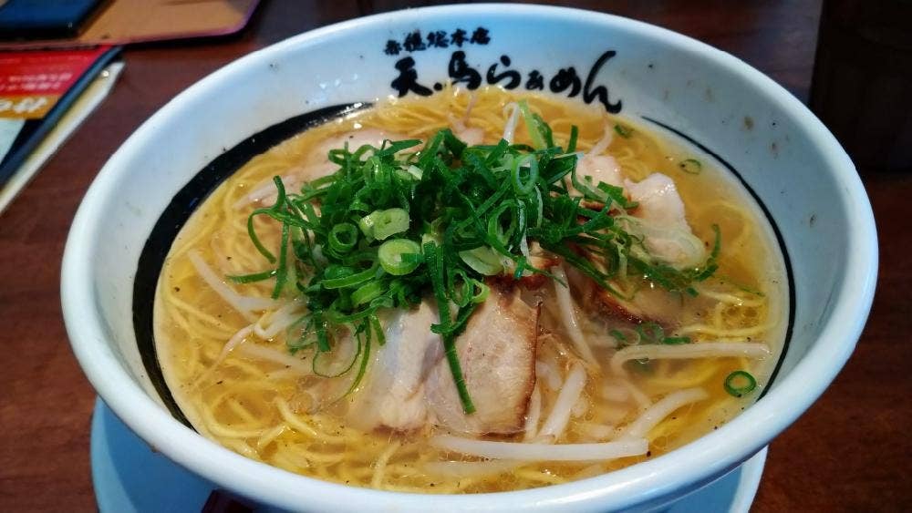 天馬ラーメン
