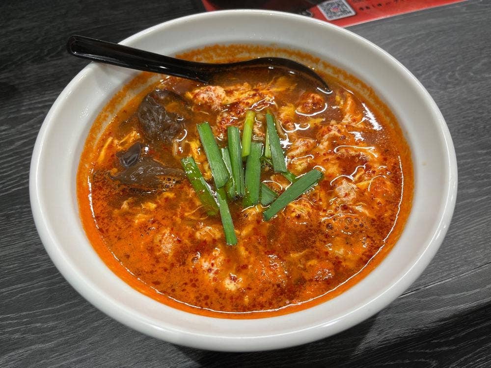 辛麺 三郎