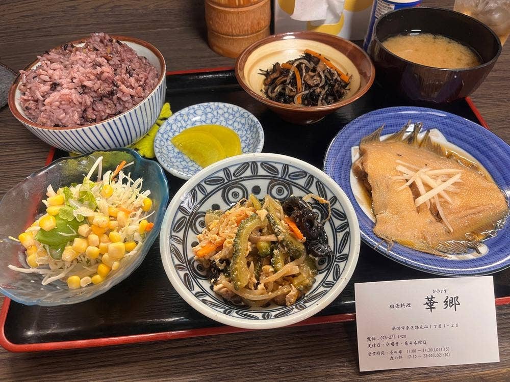 田舎料理 華郷