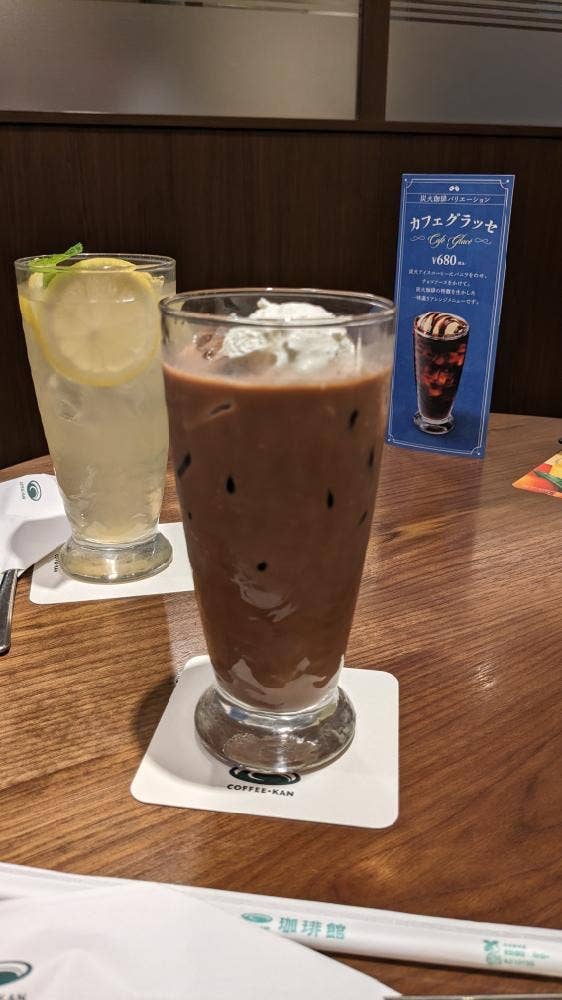 珈琲館 鶴見店