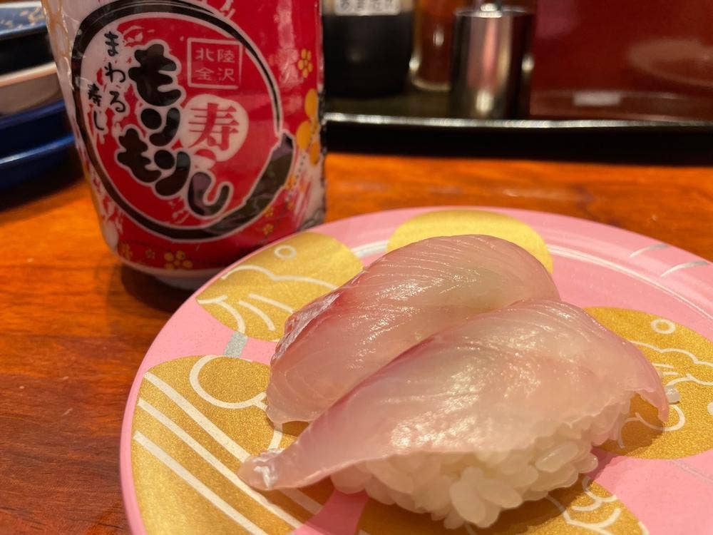 もりもり寿し イオンかほく店