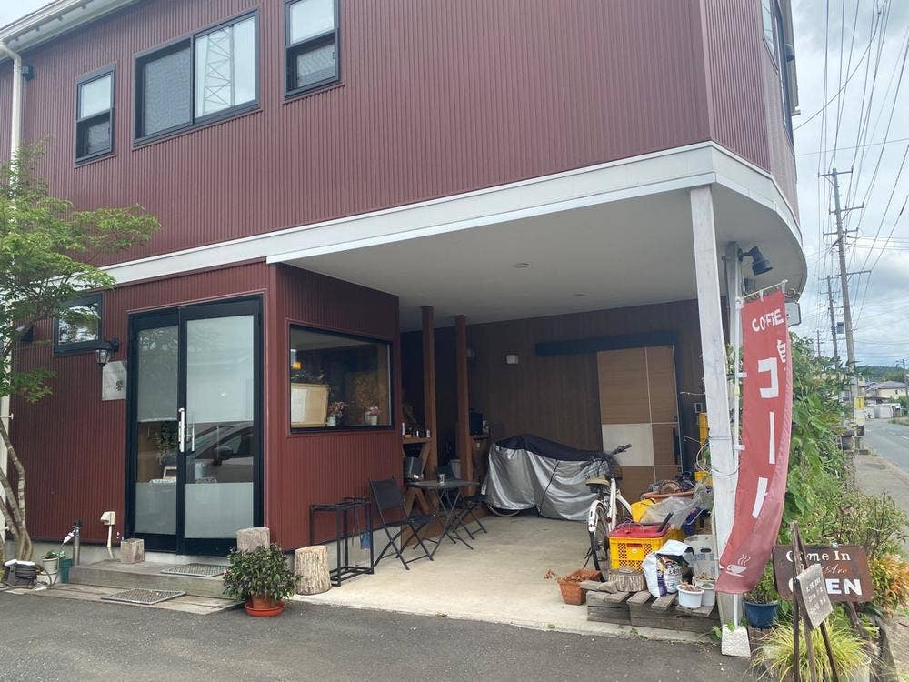 響