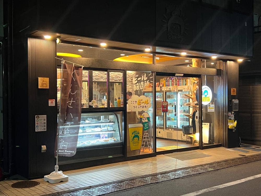 NAMACHAんスタンド 北池袋店