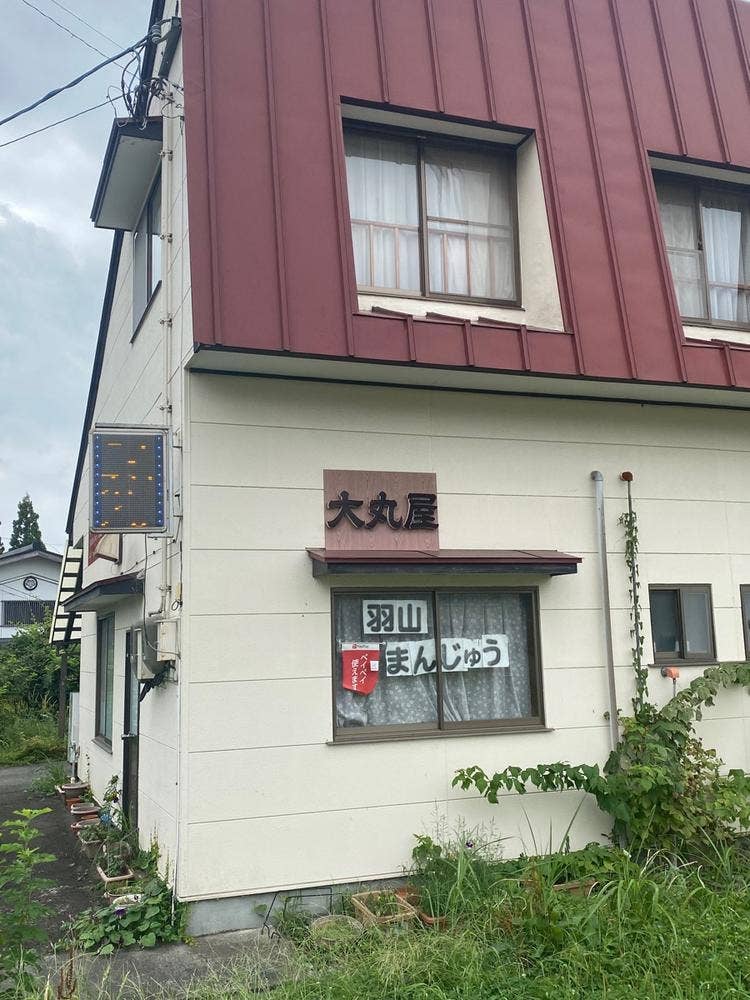 大丸屋MOMO