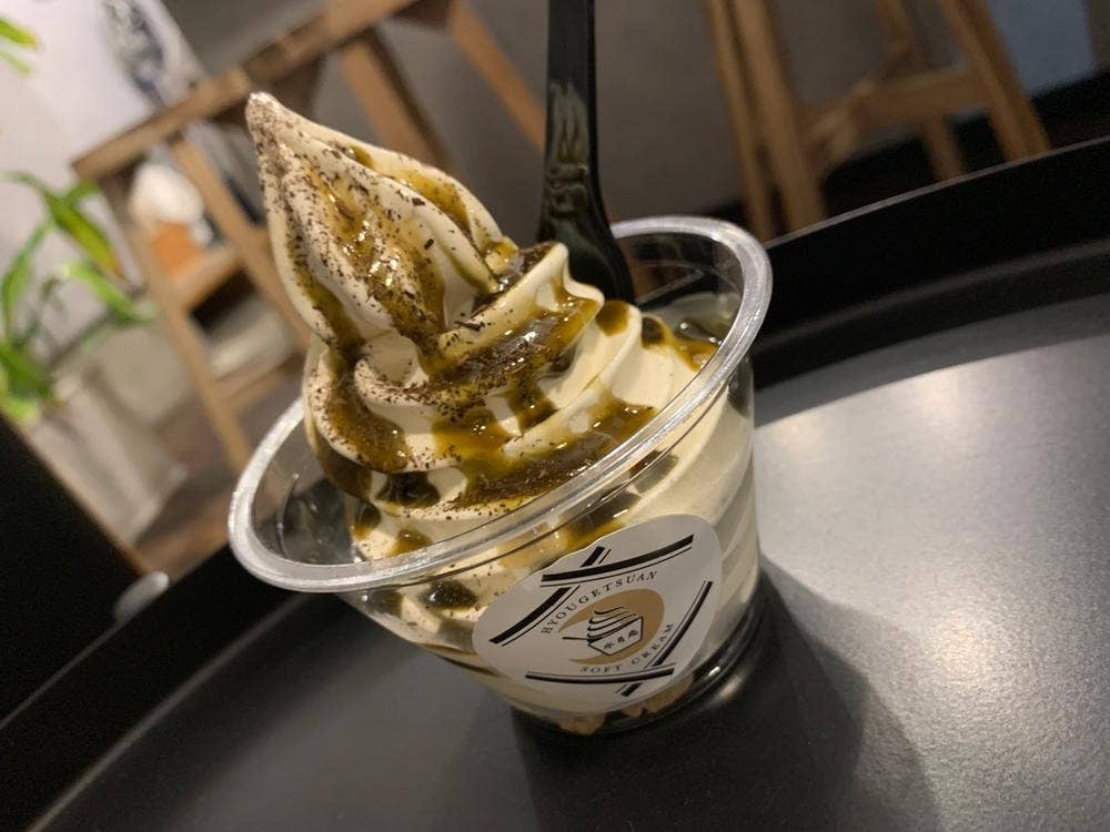 氷月庵ソフトクリーム