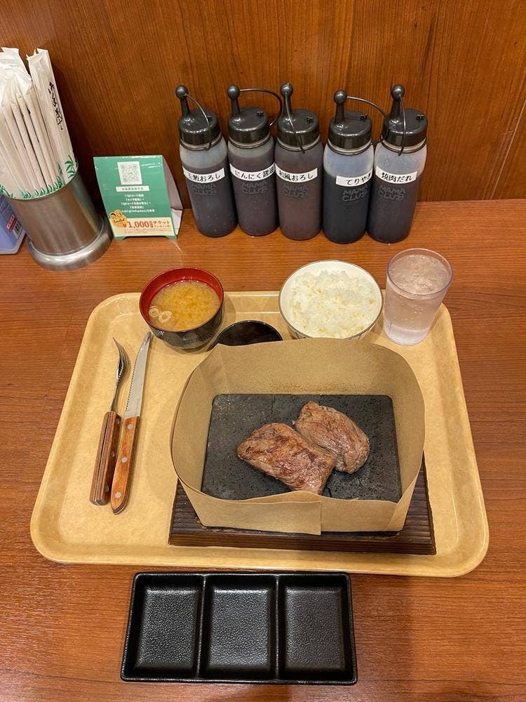 ワンダーステーキ フジグラン緑井店