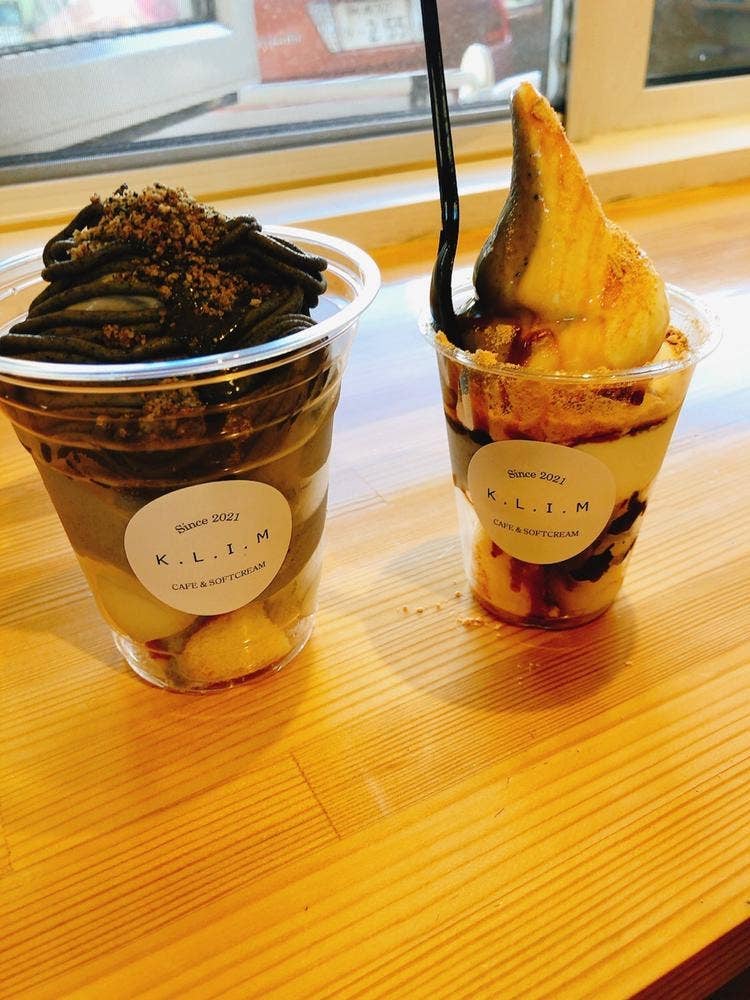 クリム