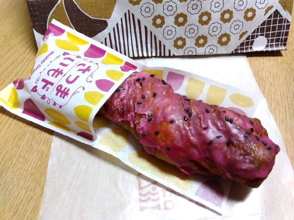 ミスタードーナツ 相模大野ステーションスクエア店