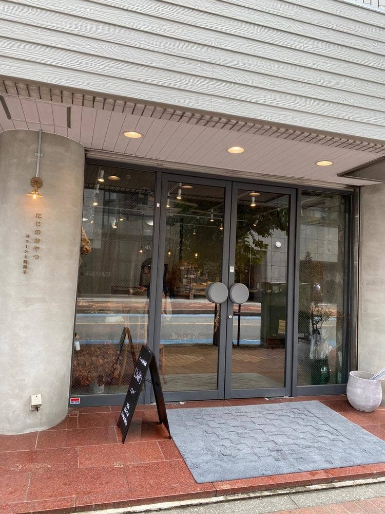 スコーン専門店 にじのおやつ