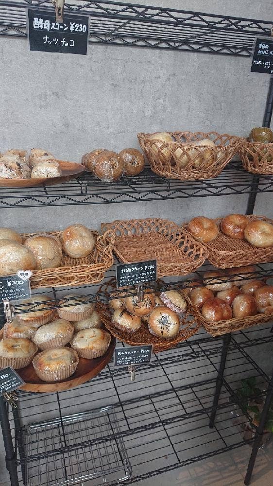 bagel kura
