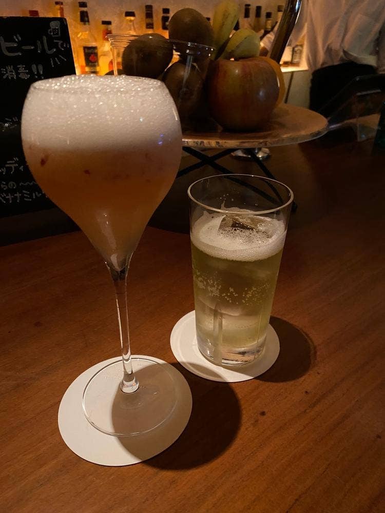 Bar ISLAND