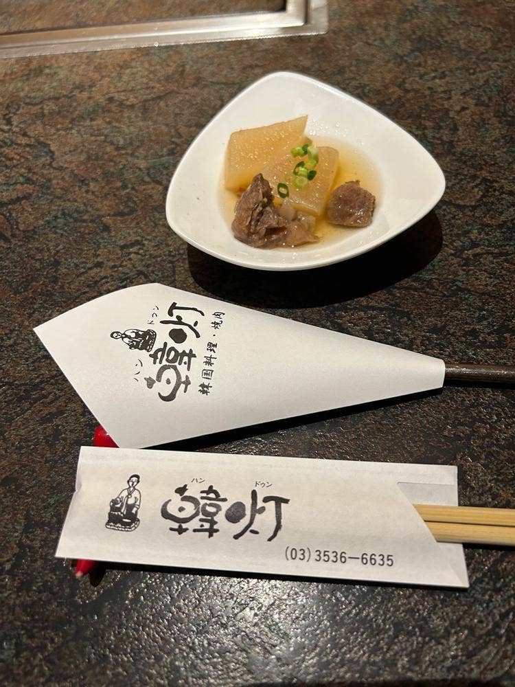 韓国料理＆焼き肉 韓灯