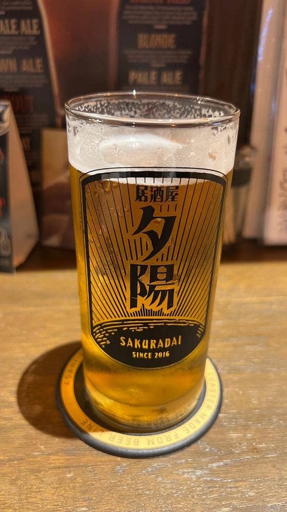 昭和酒場 夕陽