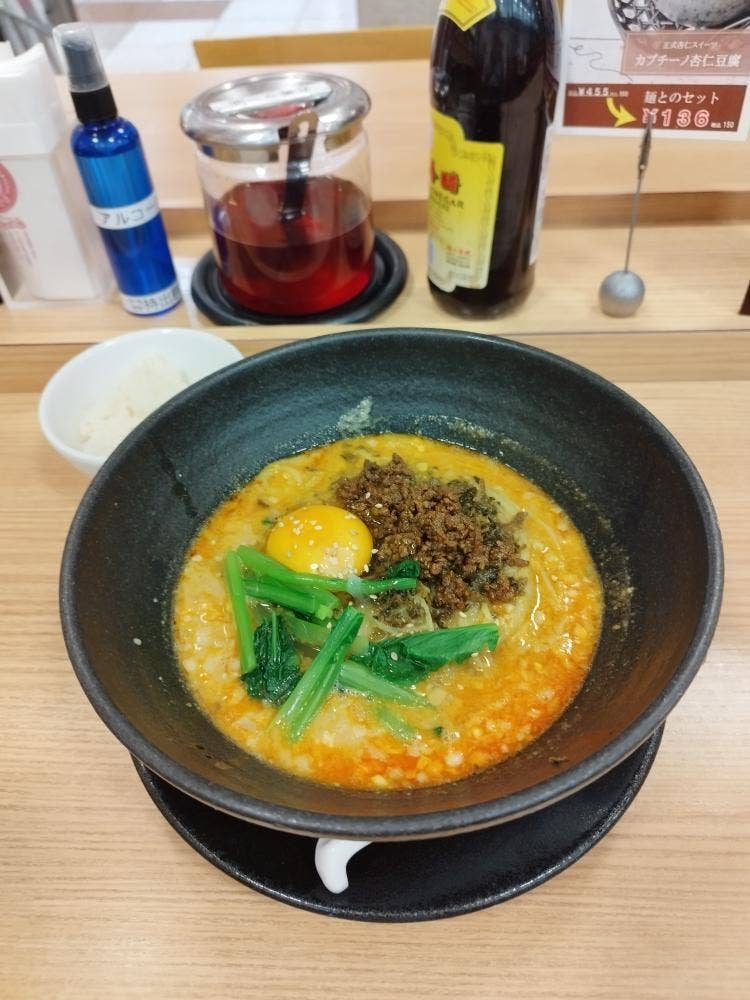 想吃担担面 エスカ店