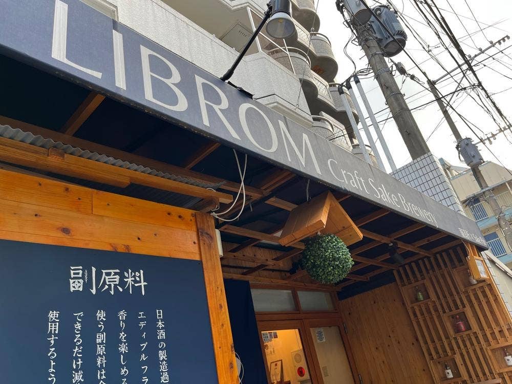 LIBROM Craft Sake Brewery