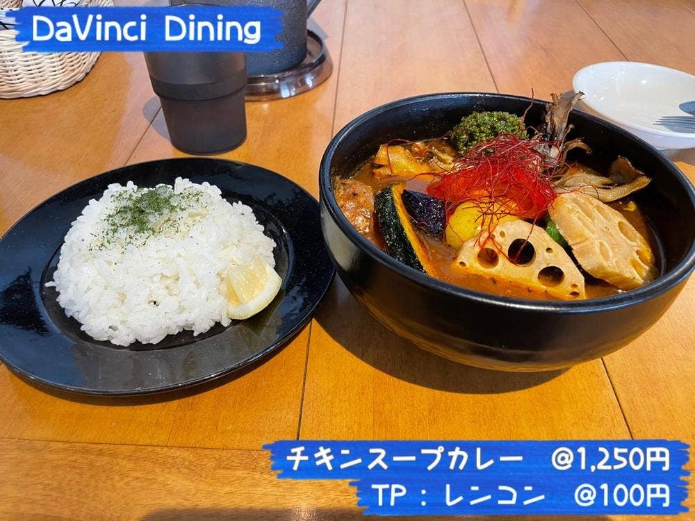 DaVinci Dining