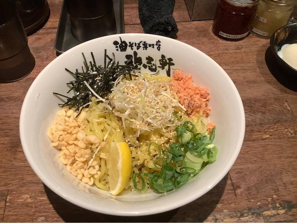 油そば専門店 歌志軒 栄店