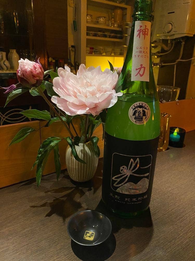 酒の店 カシミヤ