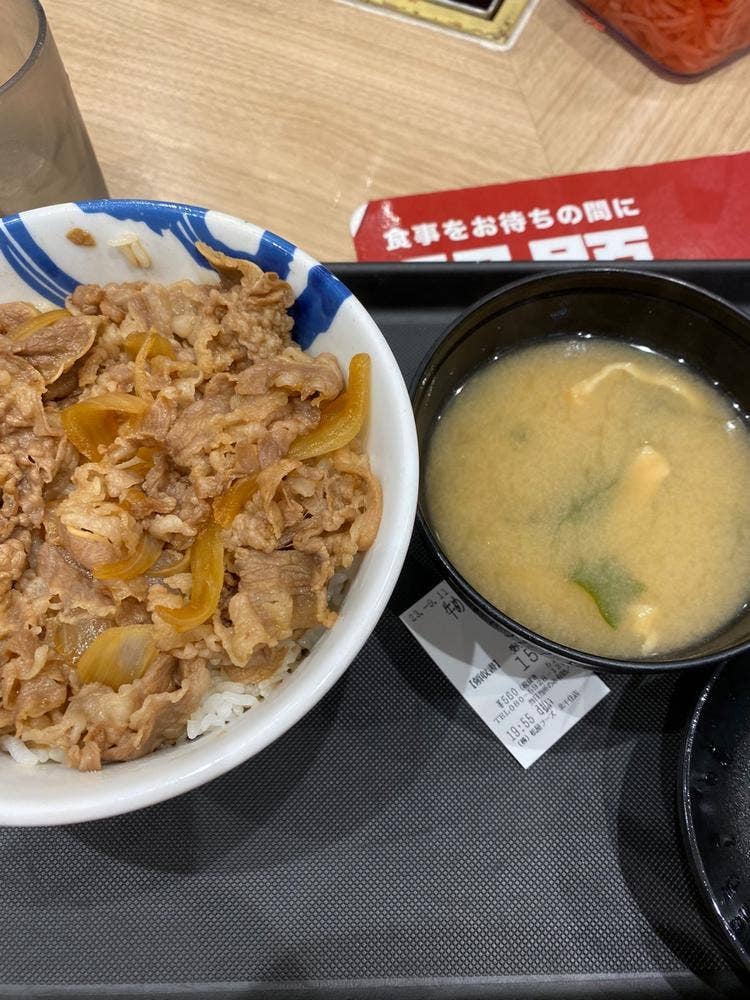 松屋 北千住店