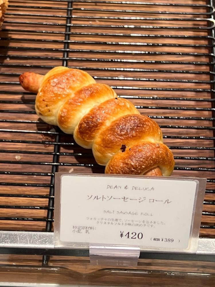 DEAN & DELUCA 有楽町