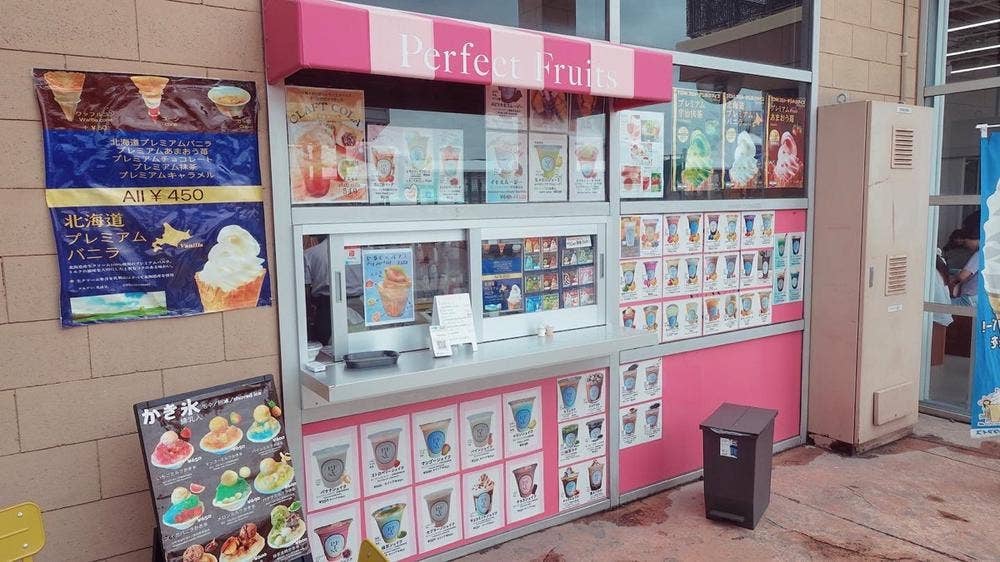 パーフェクトフルーツ