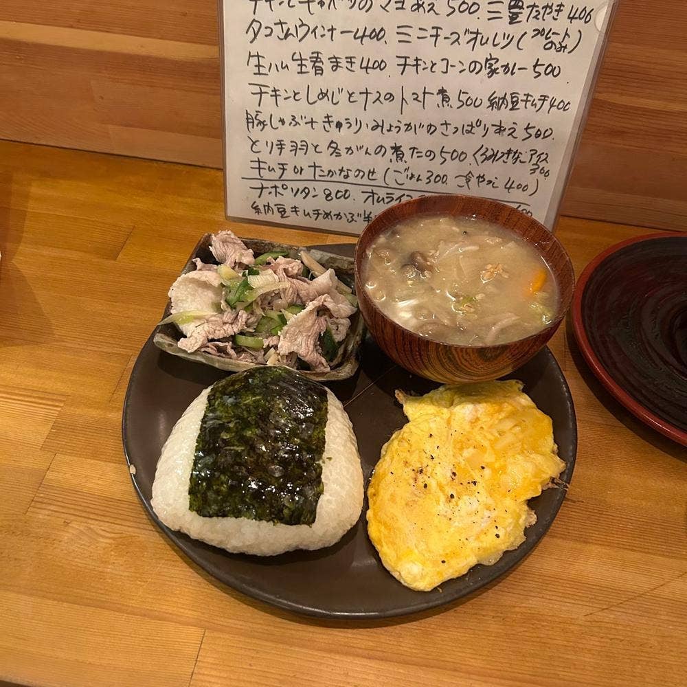時宅