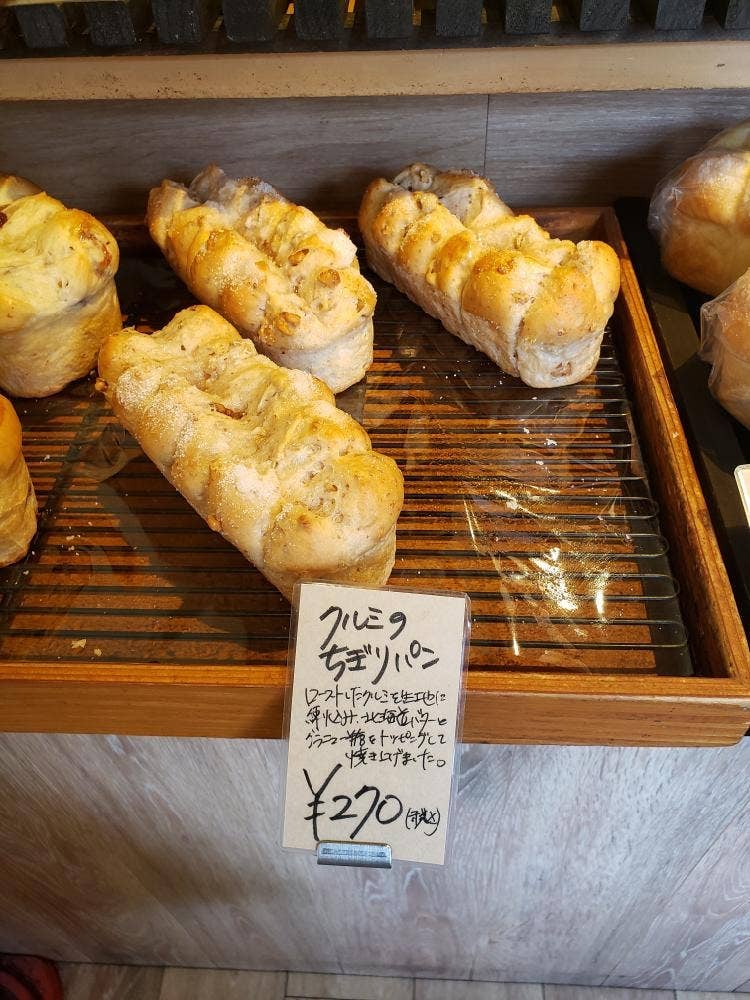 ルミエール