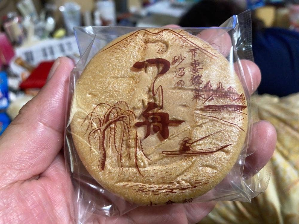 柳屋菓子店