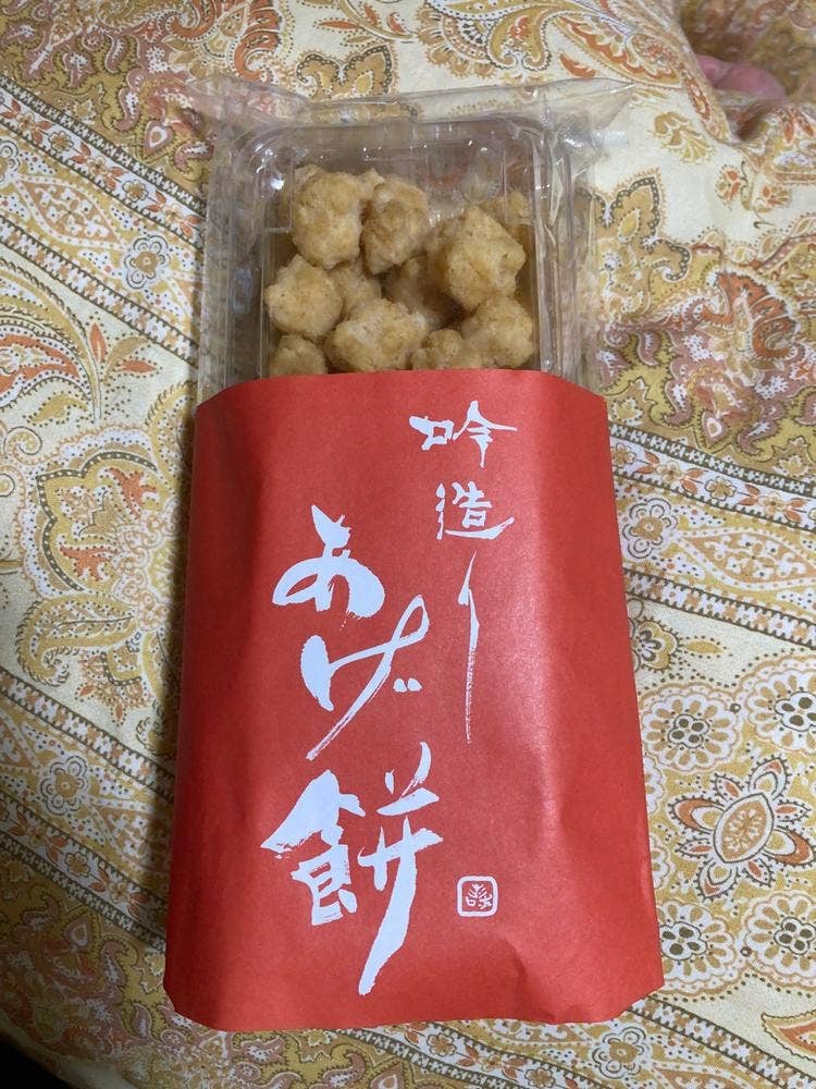 福井なかむら屋