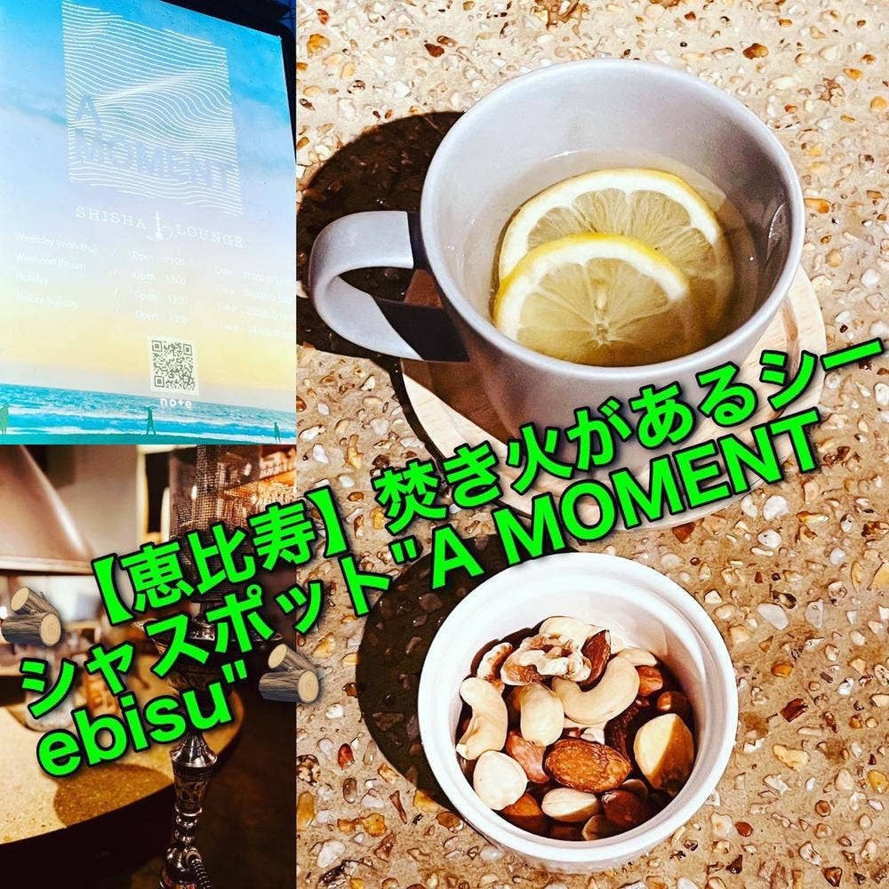 A MOMENT恵比寿