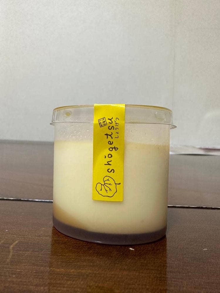 ショウゲツ