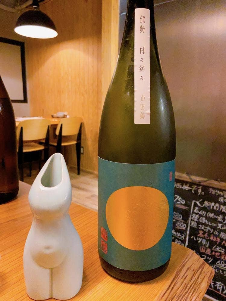 酒ヤ飯 すけノすけ