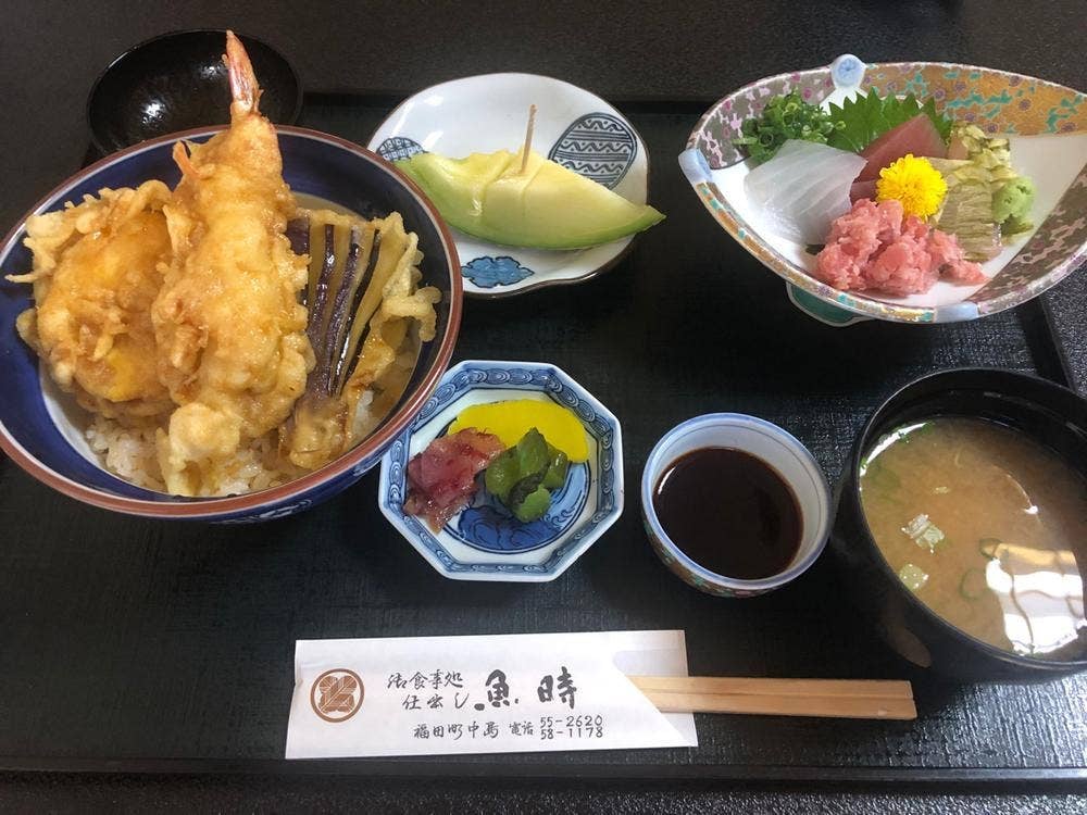 魚時