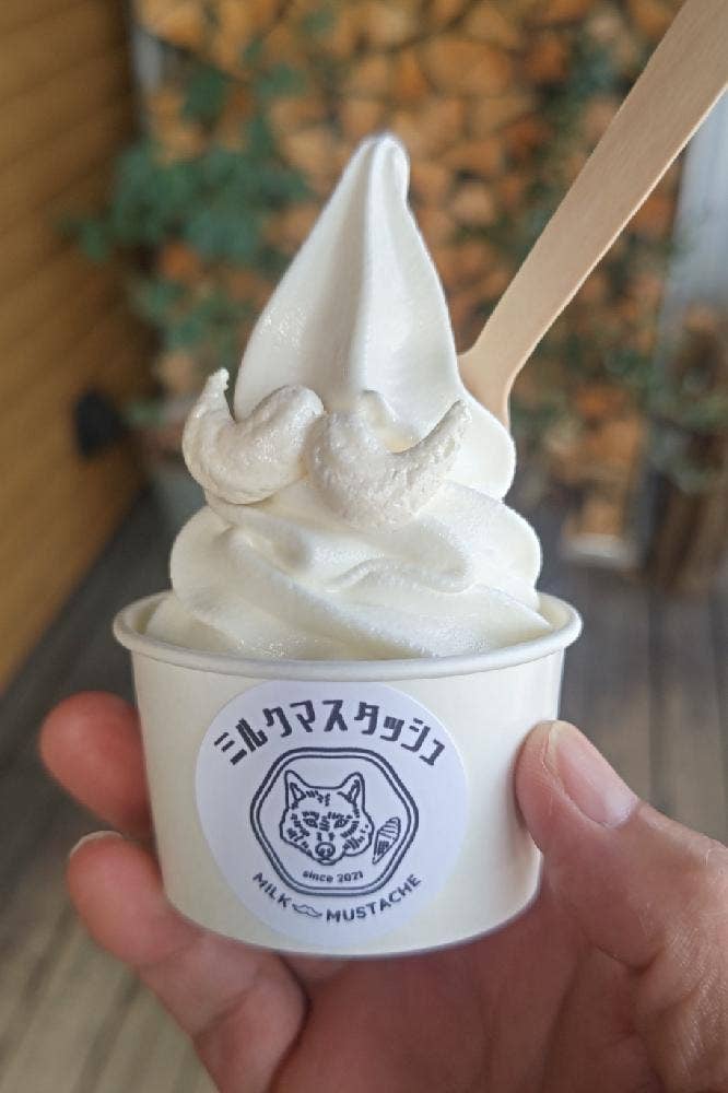 ミルクマスタッシュ