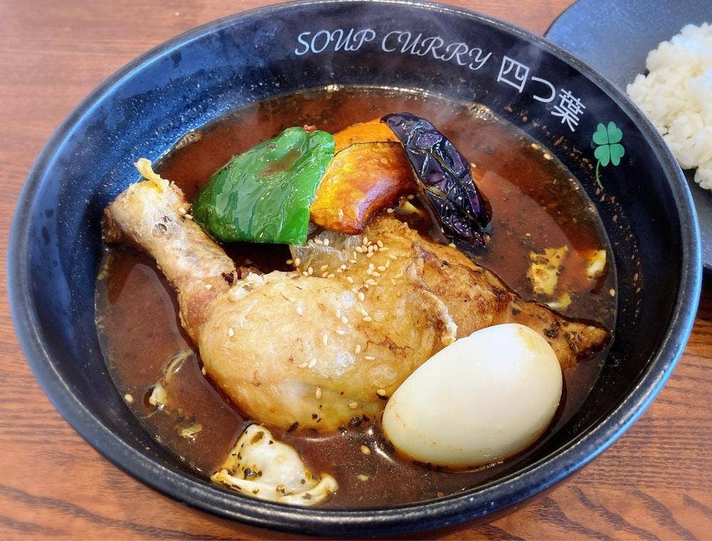soup curry & cafe 四つ葉